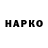 Canna-Cookies конопля shewavik