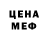 Метадон мёд M Ar
