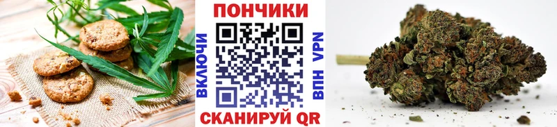 ОМГ ОМГ ССЫЛКА Моздок Печенье с ТГК конопля