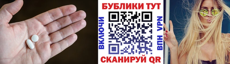 наркошоп  Моздок  Ecstasy круглые 
