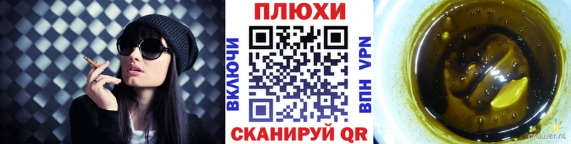 Гашиш Cannabis дарнет шоп Моздок