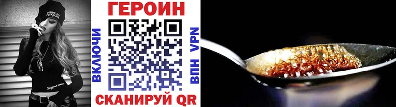 Героин белый  МЕГА вход  Моздок 