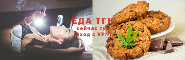 ГАЛЛЮЦИНОГЕННЫЕ ГРИБЫ Алексин