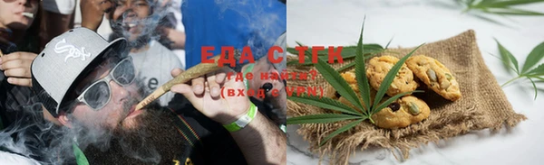 мяу мяу кристалл Алексеевка