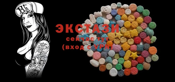 мяу мяу кристалл Алексеевка