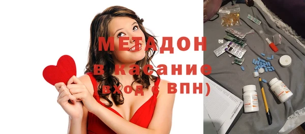 мяу мяу кристалл Алексеевка