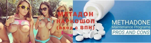 мяу мяу кристалл Алексеевка