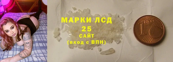 мяу мяу кристалл Алексеевка