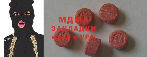 экстази Алзамай