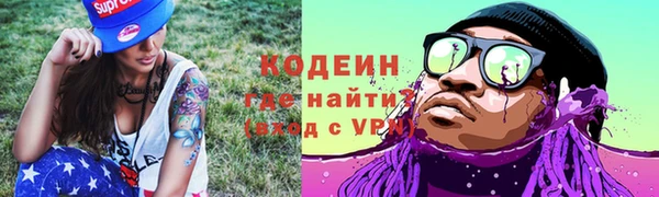 мяу мяу кристалл Алексеевка