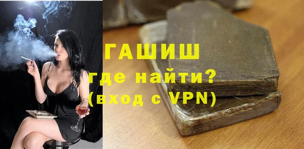 прущие грибы Ахтубинск