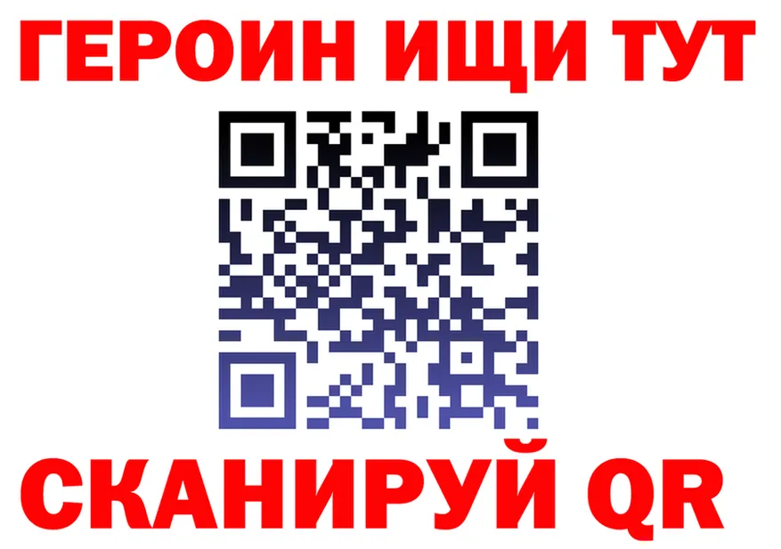 АМФ VHQ ССЫЛКА shop OMG Моздок