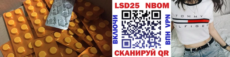 ЛСД экстази кислота Моздок