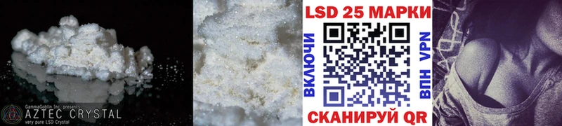 купить наркоту  Моздок  OMG вход  LSD-25 экстази ecstasy 