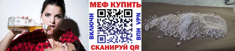 МЕГА ссылки  Моздок  МЯУ-МЯУ мука 