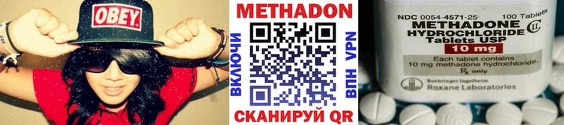 Метадон мёд Моздок