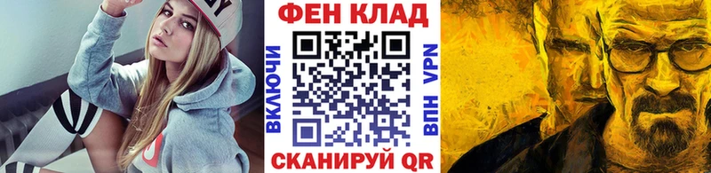 МЕГА   Моздок  Первитин винт 