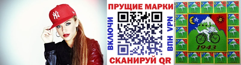 цена наркотик Моздок Наркотические марки 1,8мг