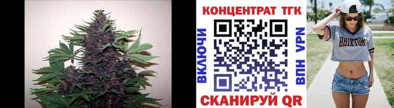 ТГК вейп с тгк  Моздок 