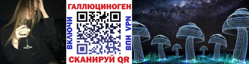 Галлюциногенные грибы Cubensis  магазин продажи наркотиков  блэк спрут ТОР  Моздок 